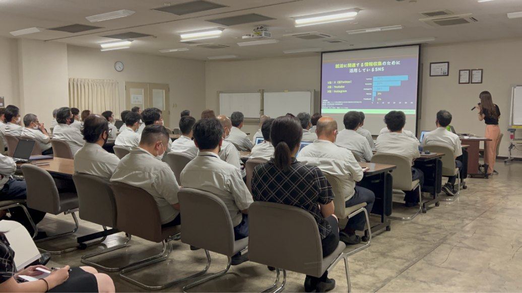 SNS活用セミナーの様子