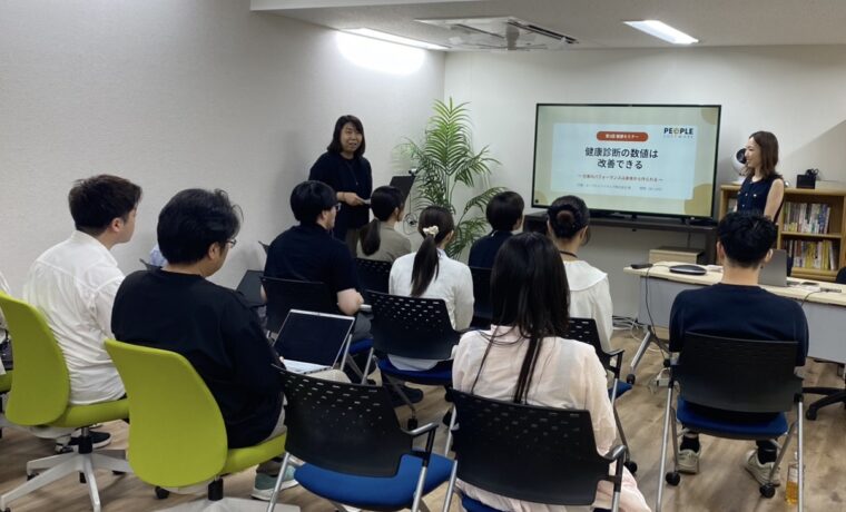 ピープルソフトウェア株式会社での健康セミナー「健康診断の数値は改善できる」の様子