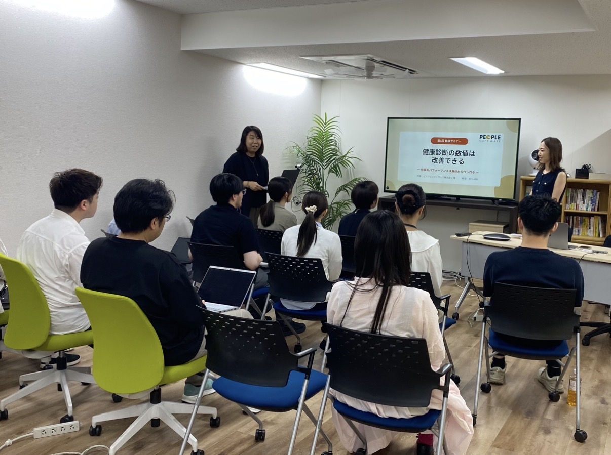 ピープルソフトウェア株式会社での健康セミナー「健康診断の数値は改善できる」の様子